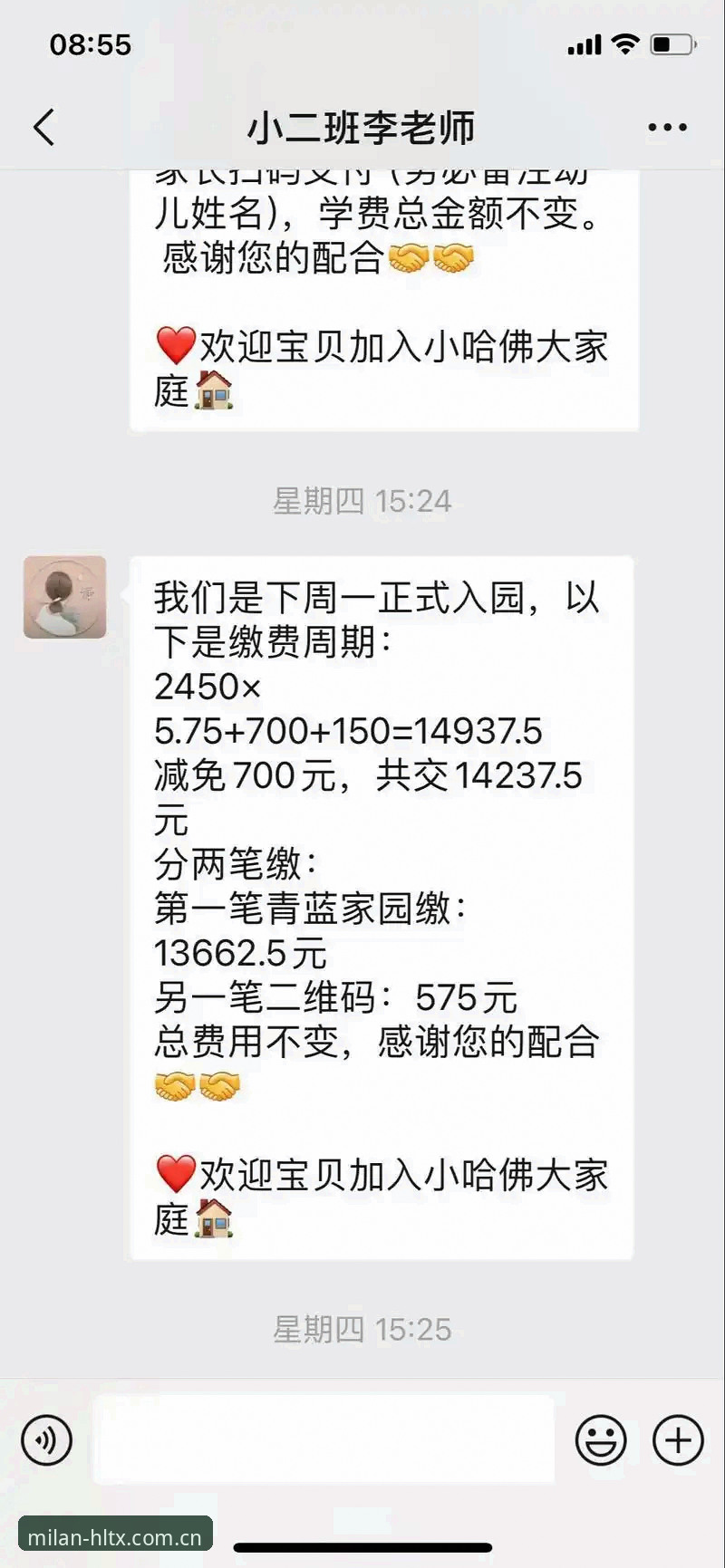 我的刻度赛事数据对比站 数据对比站一年用下来,我交过的那些学费和你未必踩过的坑