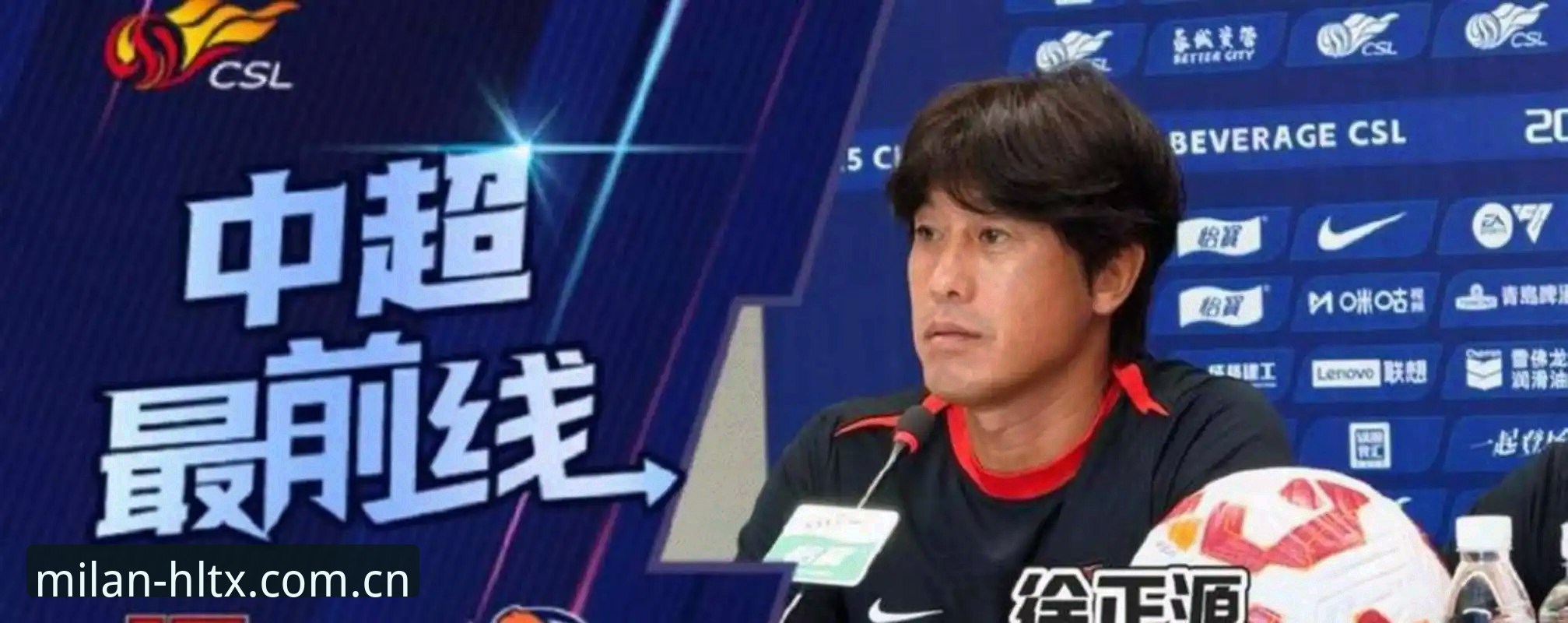 辽宁铁人换瓦吉奇成定局？间歇期后要改三中卫，徐正源瞄上本土后腰和边卫