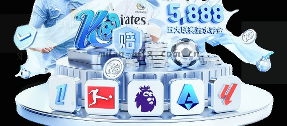 关于页横幅 展示品牌理念与核心优势